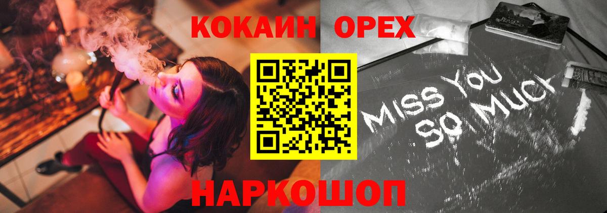 КОКАИН Боливия Кушва