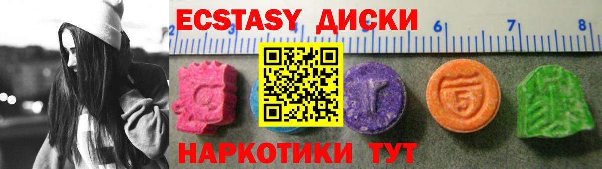 ЭКСТАЗИ  Экстази Punisher  hydra вход  Вход с VPN  Кушва  Ecstasy 99% 