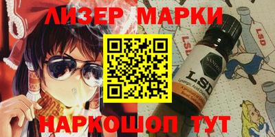 марихуана Ирбит