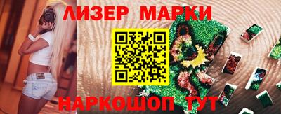 марихуана Ирбит