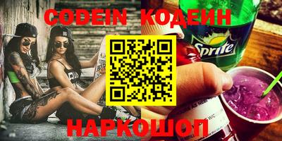 apvp Ипатово