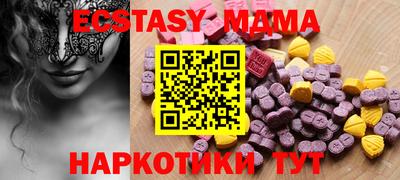 таблы Изобильный