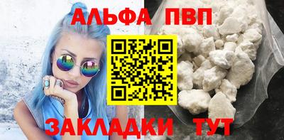 apvp Ипатово