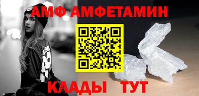 apvp Ипатово