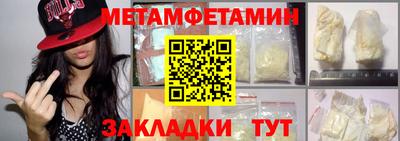 таблы Изобильный