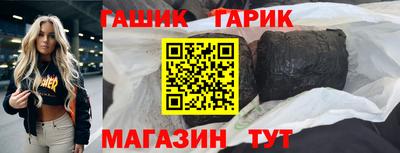 марихуана Ирбит