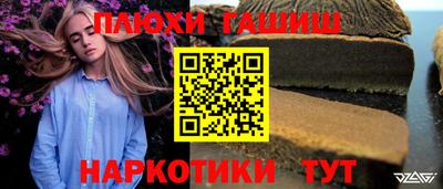 марихуана Ирбит