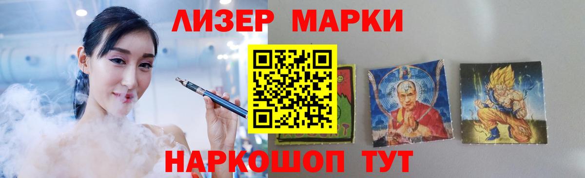 LSD-25 экстази ecstasy Кушва