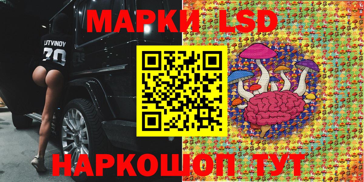 Кушва  Марки NBOMe 1,8мг  Марки NBOMe 1,8мг  Вход с VPN 