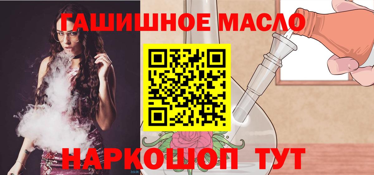 Дистиллят ТГК жижа  Вход с VPN  Кушва 