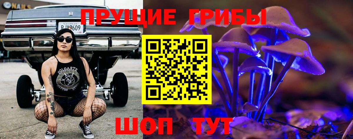 Канабис  ТГК  Вход с VPN  КОКАИН  Кушва  ГАШИШ  А ПВП СОЛЬ   Меф МЯУ МЯУ кристаллы 
