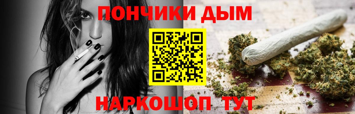 Бошки Шишки семена  МАРИХУАНА тримм  Кушва  Бошки марихуана MAZAR  Бошки марихуана ГИДРОПОН  Вход с VPN 