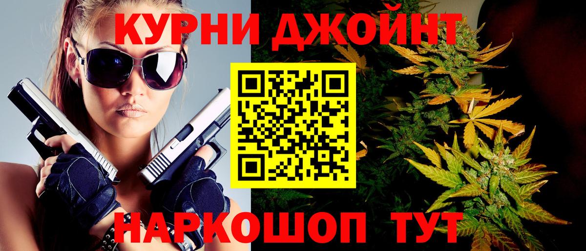 Шишки марихуана MAZAR Кушва